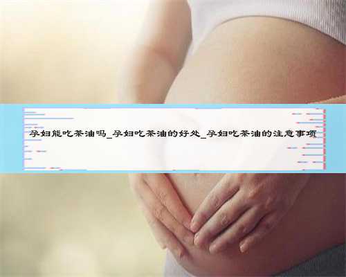 2022郑州供卵的私立机构最新发布，附供卵三代生男孩费用详情