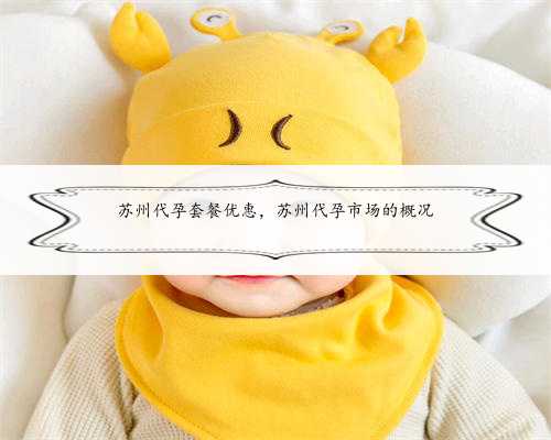 上海试管助孕中心价格多少钱一次？,空气污染或致试管婴儿助孕女性怀孕难！